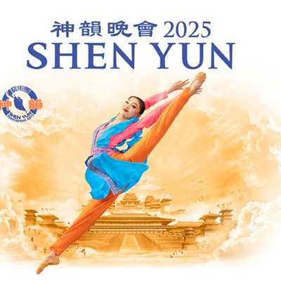 Shen Yun - Shen Yun