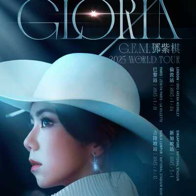G.E.M. - G.E.M. "I AM GLORIA" World Tour 2025