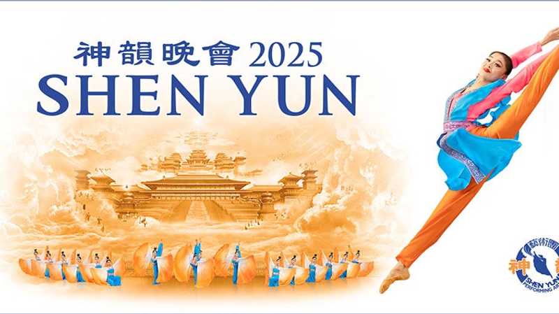 Shen Yun - Shen Yun
